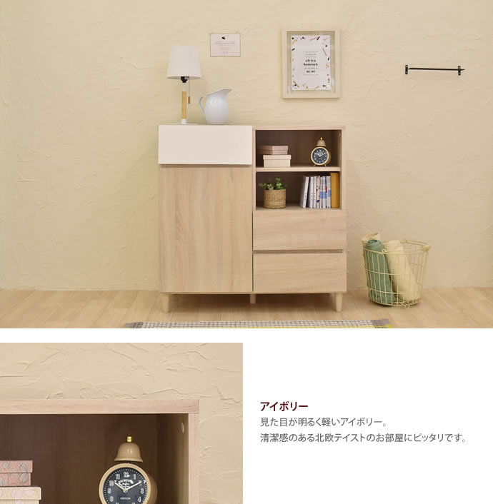 ヤマハシステム家具 飾り棚 本棚 キャビネット 引き出し キャビネット リビング 食器棚 収納 収納棚 ラック 棚 シェルフ マルチ
