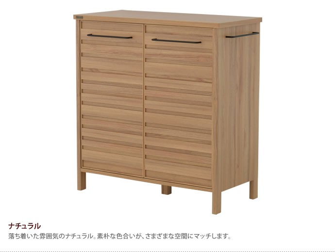 キャビネット リビング 収納 収納棚 ラック 棚 シェルフ マルチラック