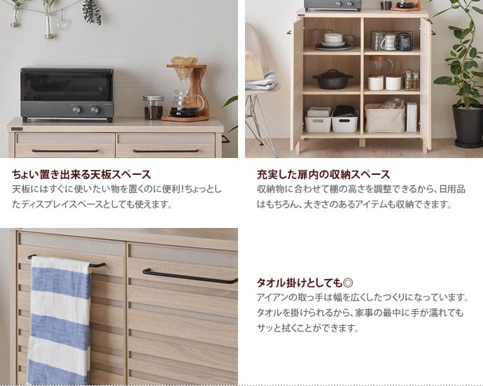 キャビネット リビング 収納 収納棚 ラック 棚 シェルフ マルチラック