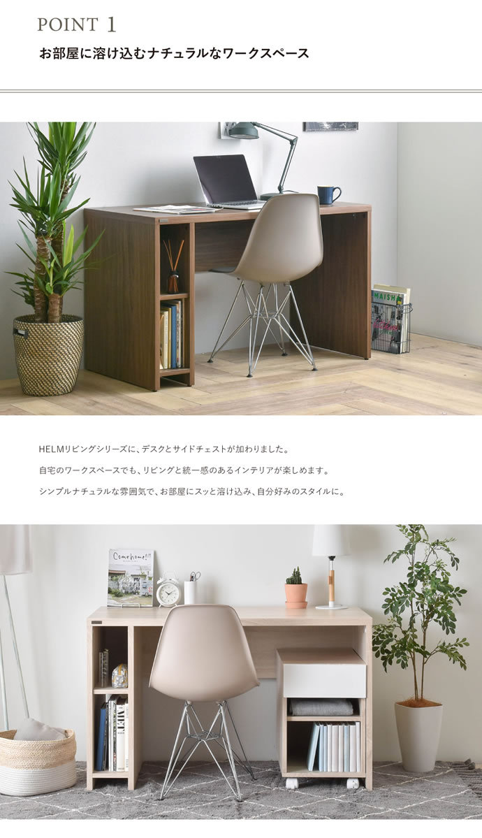 ナチュラルデザイン パソコンデスク 120cm パソコンデスク デスク 120cm 机 テーブル 幅120 PCデスク 幅
