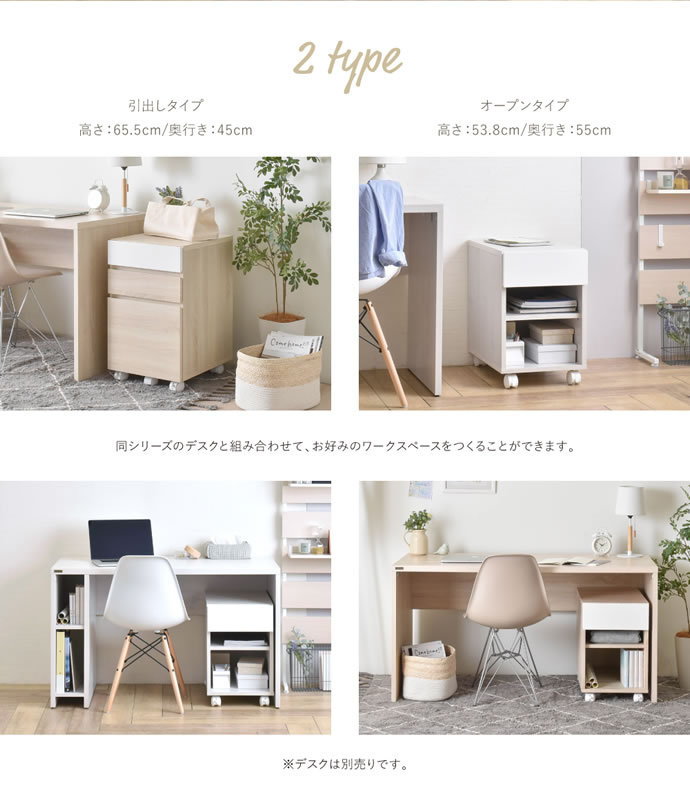 幅35cm チェスト ラック シェルフ 2段 収納 収納家具 おしゃれ家具