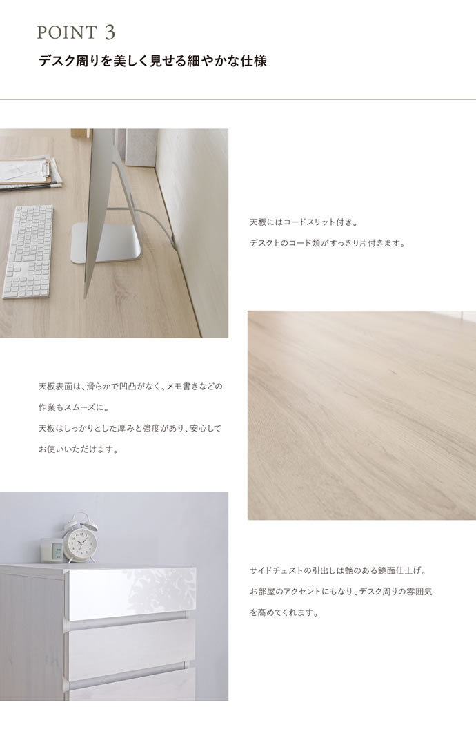 デスク＆チェストセット（未使用） デスクセット デスク チェスト ラック 引き出しタイプ 2点セット
