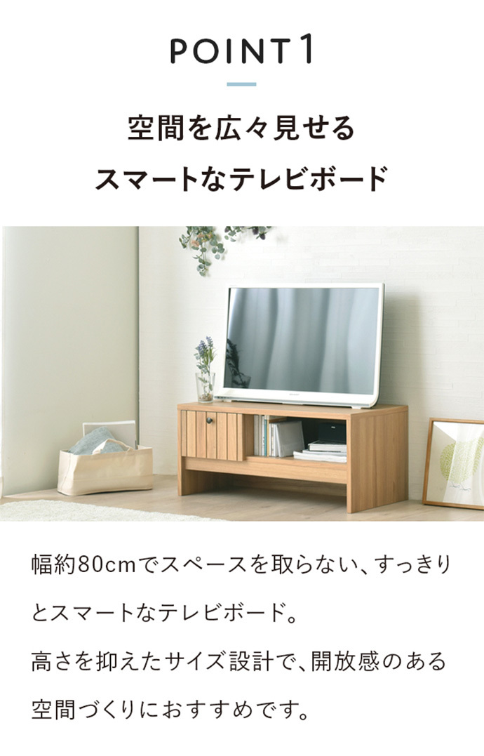 テレビ台 テレビボード TVボード TV台 テレビラック ローボード ロー