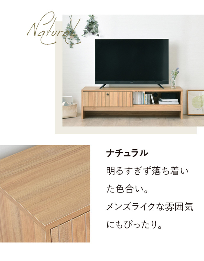 テレビ台 テレビボード TVボード TV台 テレビラック ローボード ロー