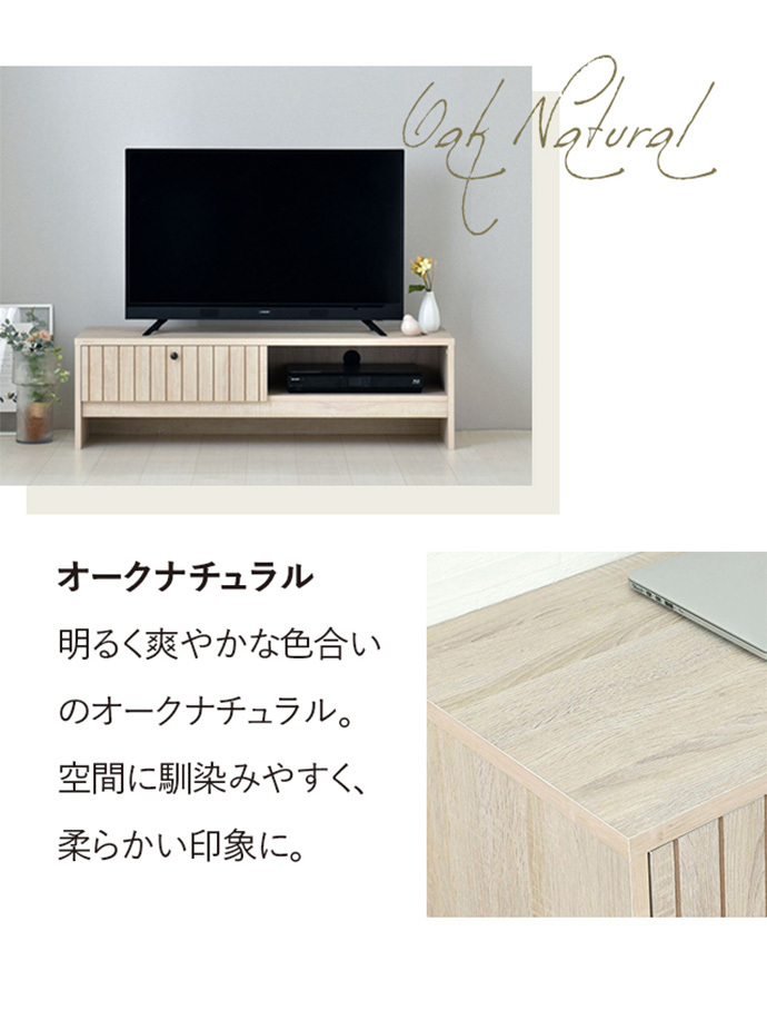 テレビ台 テレビボード TVボード TV台 テレビラック ローボード ロー