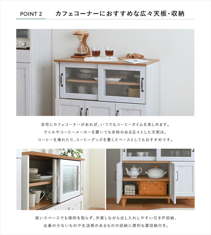 カフェ 安い グッズ 収納