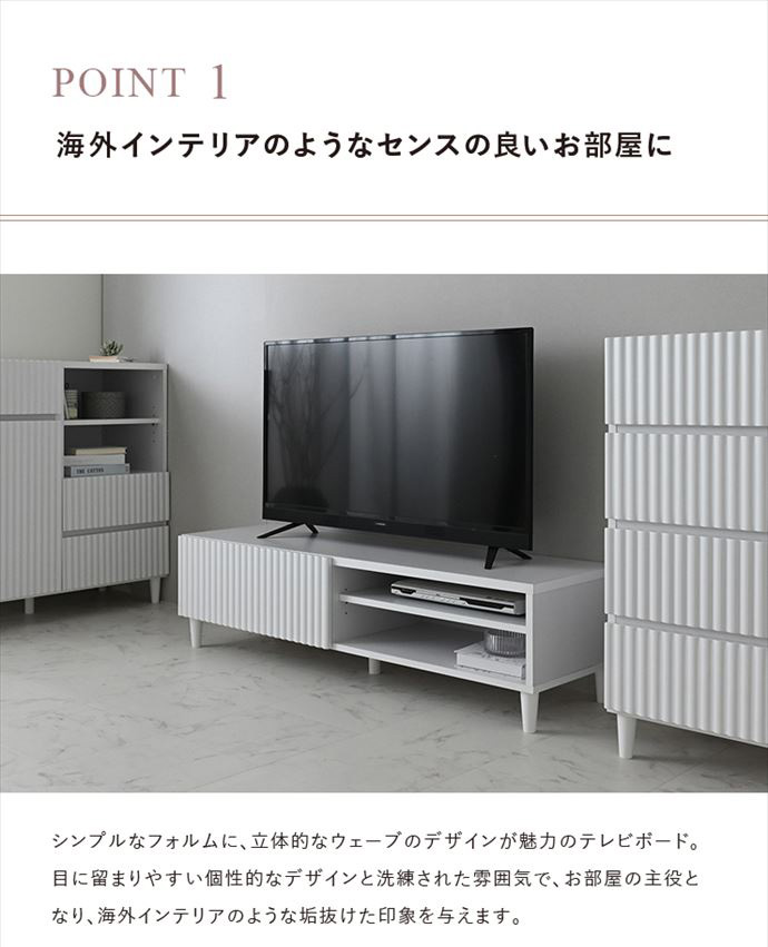 ローボード テレビボード テレビ台 TV台 テレビラック ロータイプ 収納