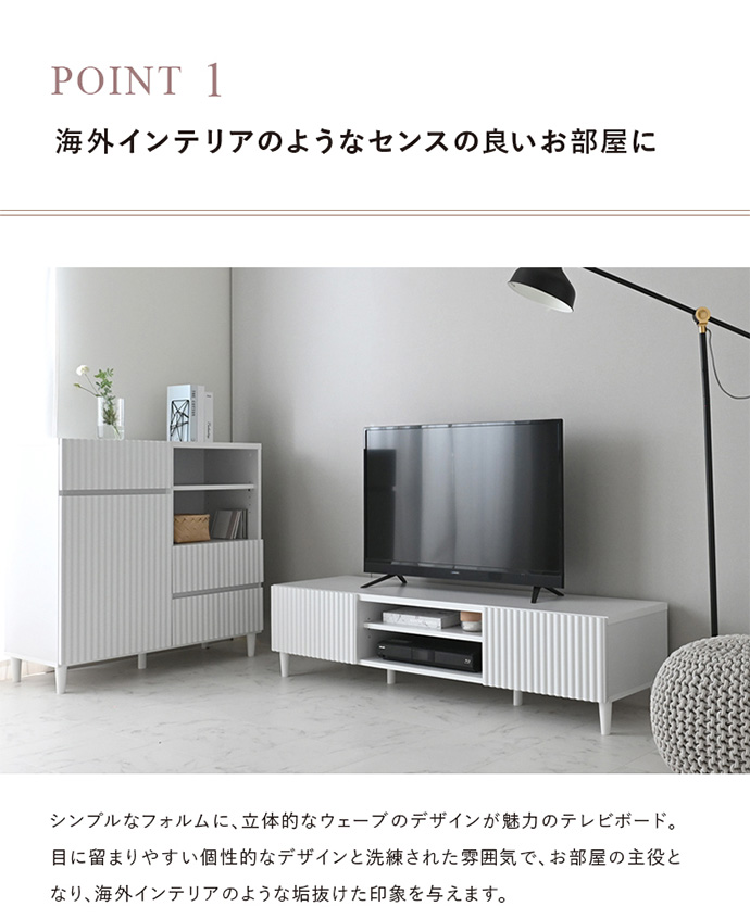 モダンな引き出し付きローボード① 楽天市場】テレビ台 ローボード 240 収納 引き出し おしゃれ モダン