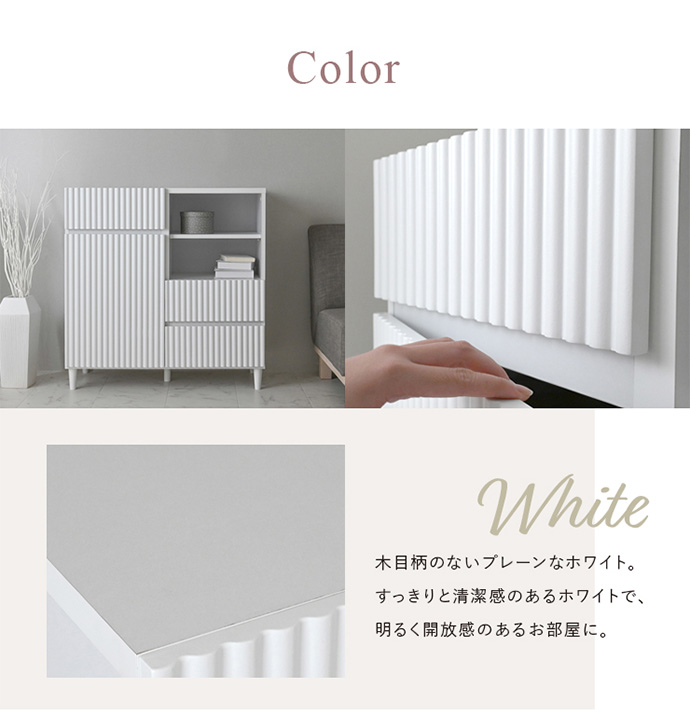 キャビネット タンス 洋服タンス リビングチェスト 収納 引出し