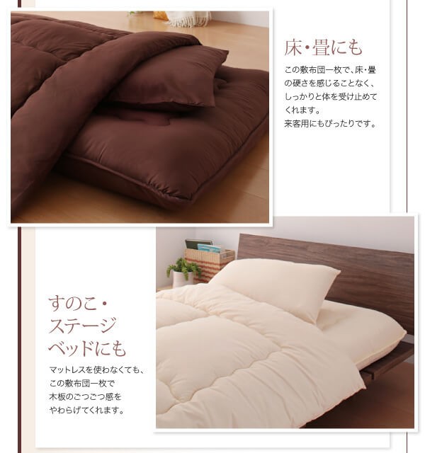 FLOOR ボリューム敷布団6点セット シングル(レギュラータイプ) 布団