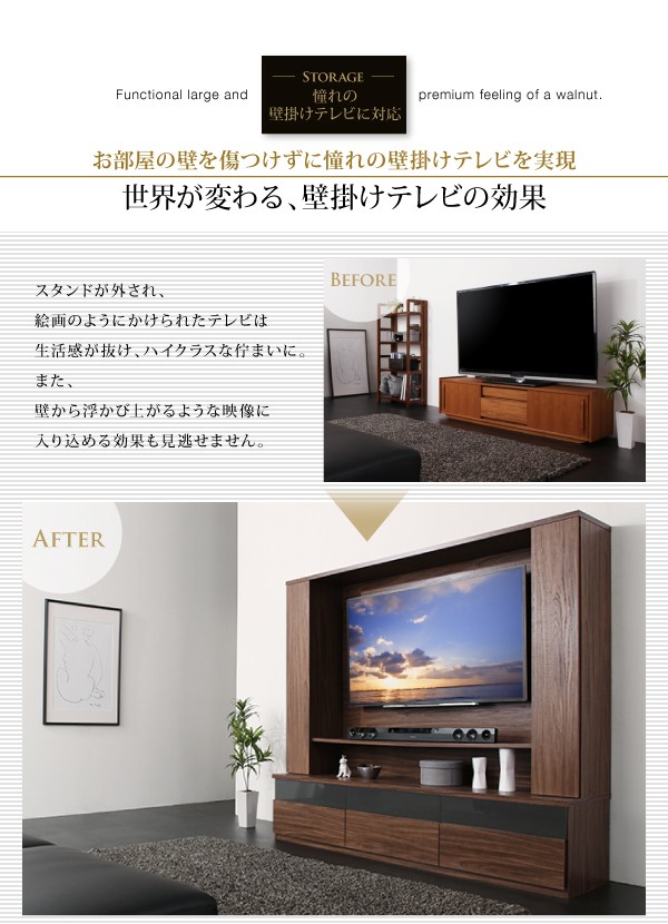 テレビ台 テレビボード ハイタイプ TV台 TVボード AVボード 本棚 棚