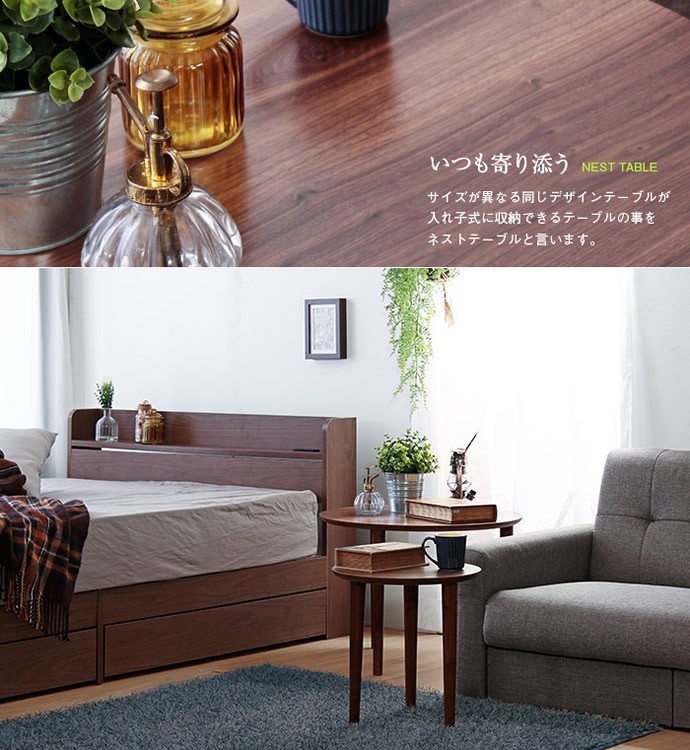 サイドテーブル テーブル 木製 ベッドサイドテーブル 北欧 モダン