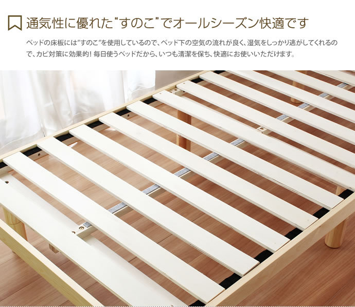 フレームのみ 】シングル 高さ調整 3段階 シングルベッド ハイタイプ