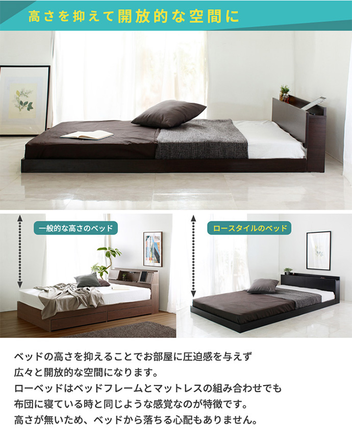 ベッド ベッドフレーム シングル シングルサイズ S USB コンセント