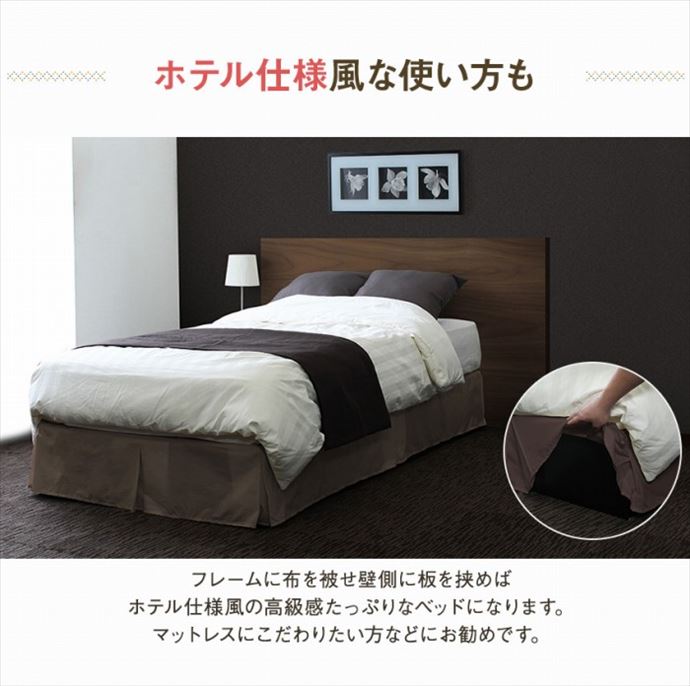 収納付きベッド シングルベッド ベッドフレーム ベット マットレス付き