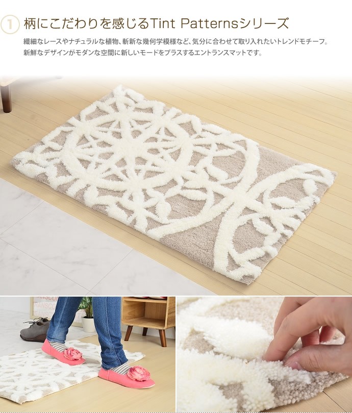 玄関マット50×80cm 洗える 丸洗い ウォッシャブル シンプル 浴室内