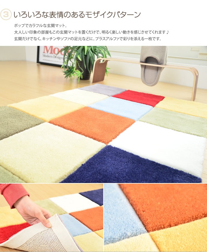 ラグマット ラグ マット 床 敷物 じゅうたん 絨毯 カーペット 50×80cm