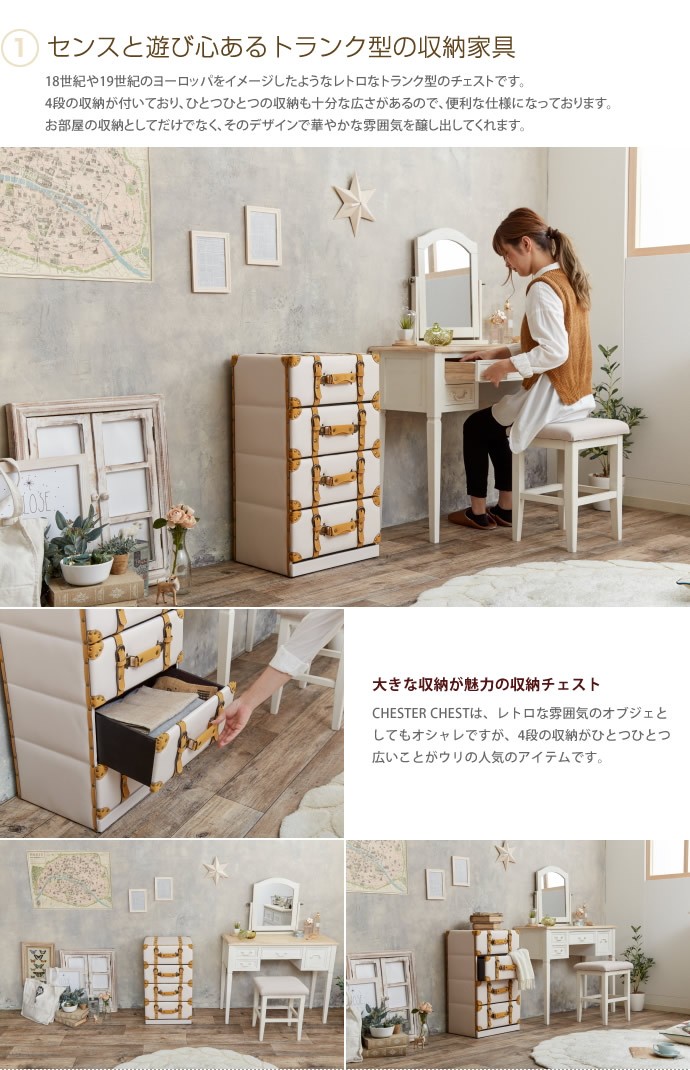 チェスト タンス 収納 おしゃれ 北欧 リビング収納 幅41 アンティーク