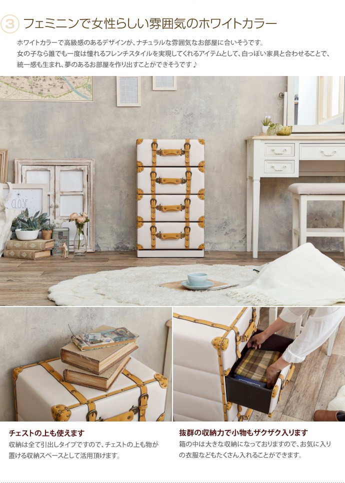チェスト タンス 収納 おしゃれ 北欧 リビング収納 幅41 アンティーク