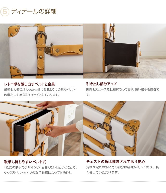 チェスト タンス 収納 おしゃれ 北欧 リビング収納 幅41 アンティーク