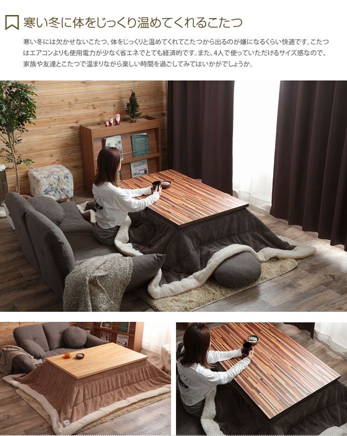 送料無料【新品訳あり】おしゃれ オールシーズン コタツ 楽天市場】丸脚デザインこたつ 120×80 送料無料 こたつテーブル