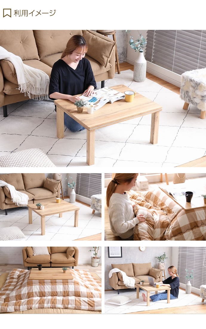 幅75cm こたつテーブル こたつ コタツ 炬燵 テーブル 長方形 座卓