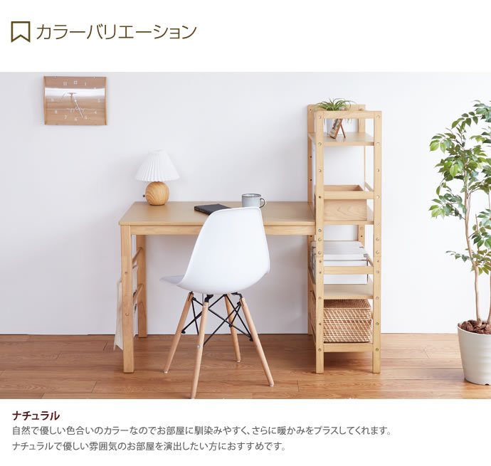 デスク パソコンデスク 棚付きデスク 事務デスク PCデスク オフィス
