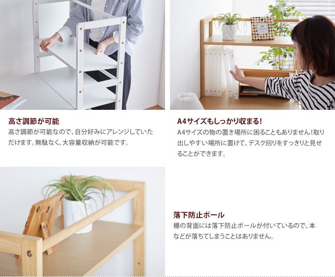 デスク パソコンデスク 棚付きデスク 事務デスク PCデスク オフィス