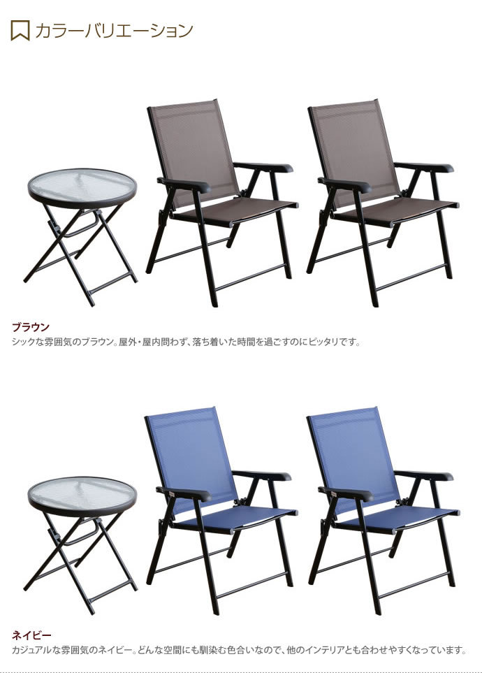 11634円 【送料無料】 ガーデン テーブル チェア セット 机