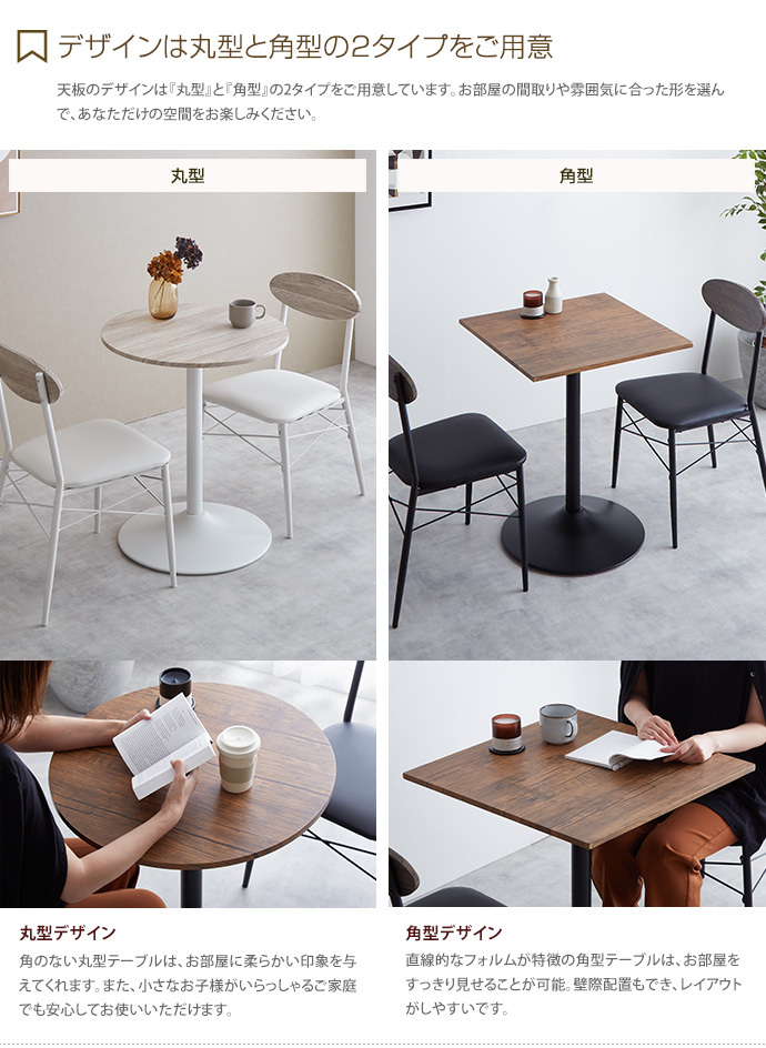 テーブル　ダイニングテーブル　カフェテーブル　60センチ テーブル ダイニングテーブル カフェテーブル 机 ダイニング