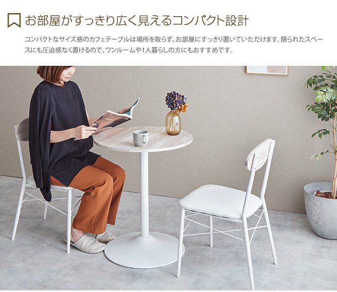 テーブル ダイニングテーブル カフェテーブル 机 ダイニング