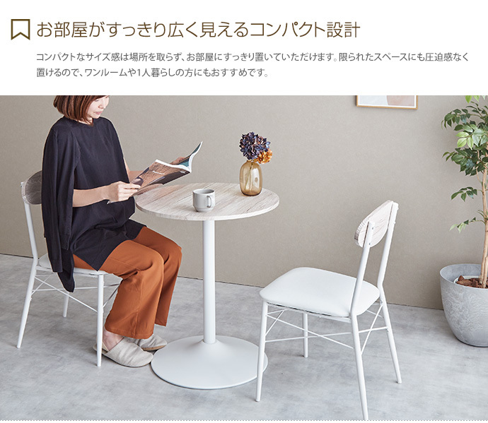 ダイニング3点セット テーブル60cm チェア2脚 木製 ナチュラル ダイニングセット 3点セット ダイニング3点セット ダイニング カフェ
