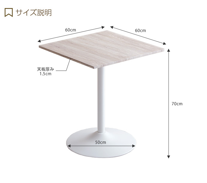 ダイニングセット 3点セット ダイニング3点セット ダイニング カフェ