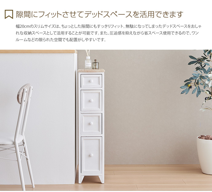 民芸家具 スリムチェスト チェスト 本棚 書棚 飾棚 飾り棚 民芸家具 スリムチェスト チェスト 本棚 書棚 飾棚 飾り棚