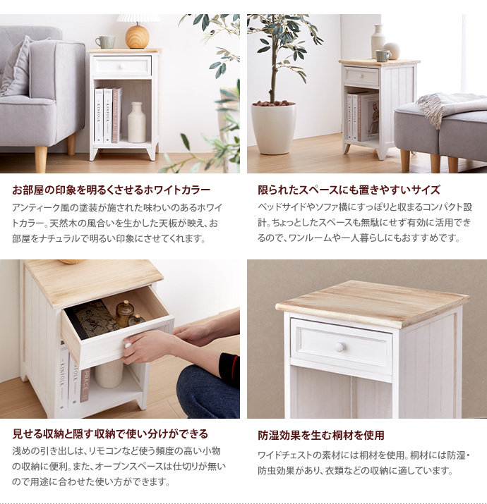 チェスト サイドチェスト 完成品 デスクワゴン おしゃれ 木製 幅35cm