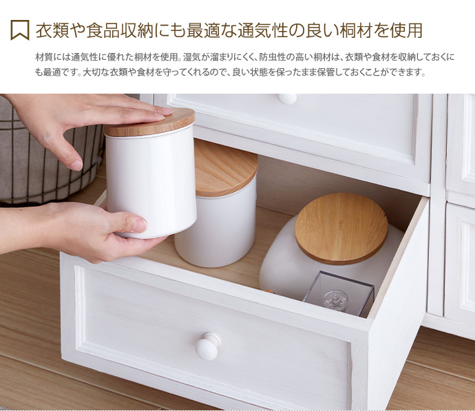 チェスト ローチェスト タンス 完成品 洋服タンス おしゃれ 木製 幅