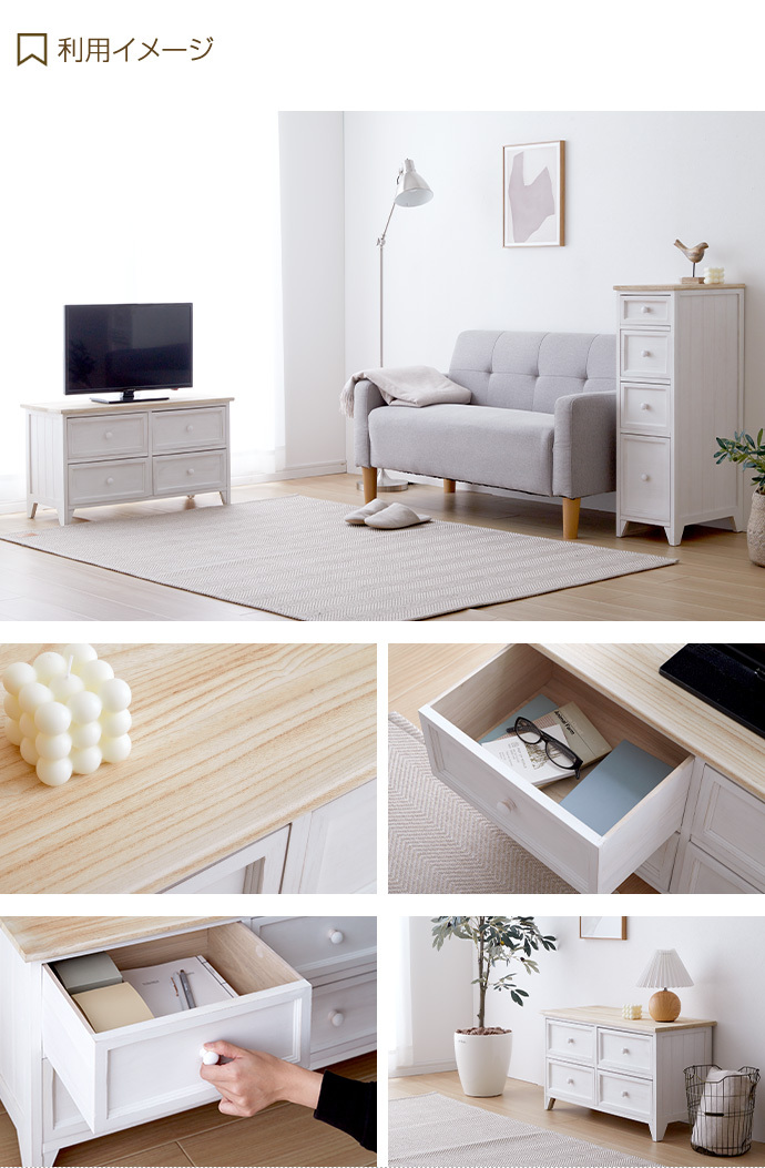 チェスト ローチェスト タンス 完成品 洋服タンス おしゃれ 木製 幅