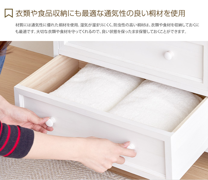 チェスト ワイドチェスト タンス 完成品 洋服タンス おしゃれ