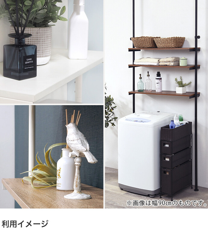 ★特価★【新品未使用】突っ張り式 ランドリーラック ハイタイプ　大谷産業 ☆特価☆【新品未使用】突っ張り式 ランドリーラック ハイタイプ 大谷