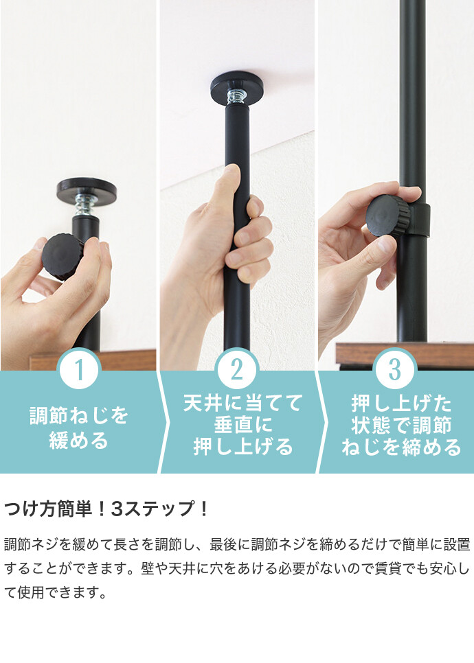 ランドリーラック 突っ張りラック 洗濯機ラック 突っ張り棚 壁面収納