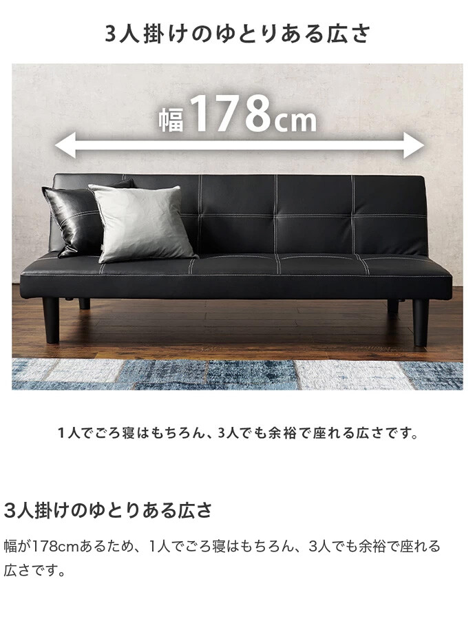ソファ ソファー ソファベッド 3人掛けソファ 3人掛け 三P掛け ベッド