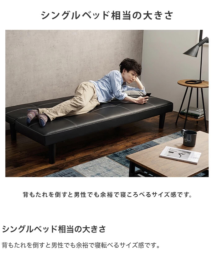 ソファ ソファー ソファベッド 3人掛けソファ 3人掛け 三P掛け ベッド