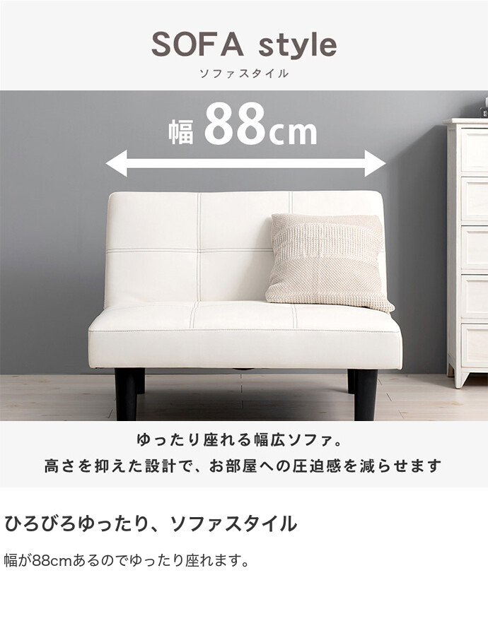 ソファ ソファー ソファベッド 1人掛けソファ 1人掛け 一P掛け