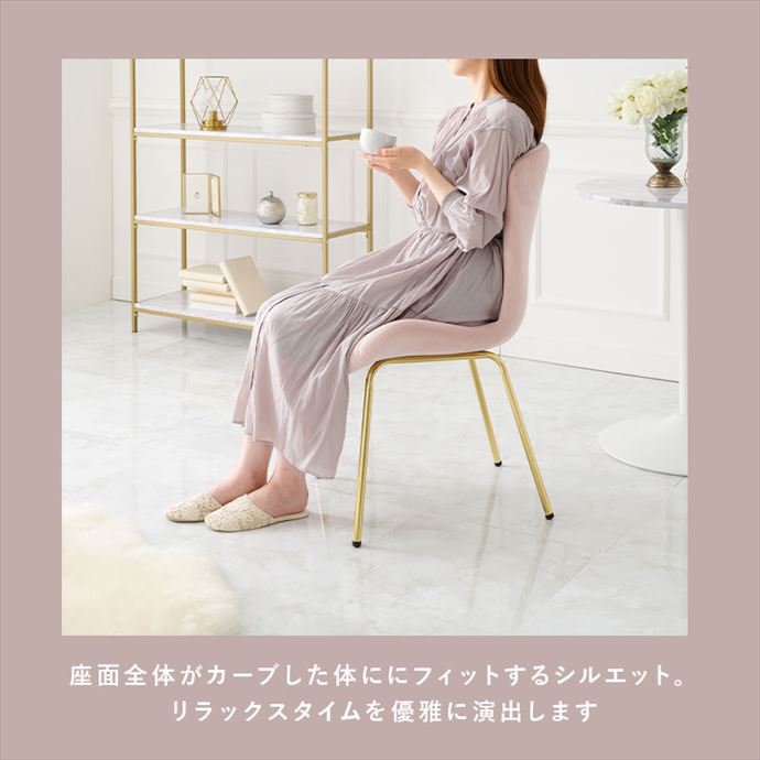 チェア 椅子 イス いす デスクチェア ダイニングチェア おしゃれ