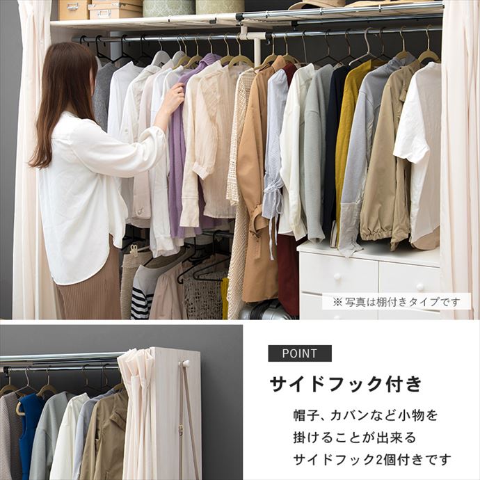 伸縮クローゼット クローゼット ハンガーラック コートハンガー 伸縮クローゼット クローゼット ハンガーラック コートハンガー
