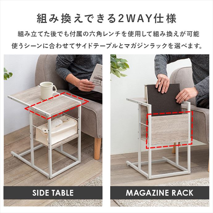サイドテーブル テーブル 机 ダイニング 居間 寝室 ナイト