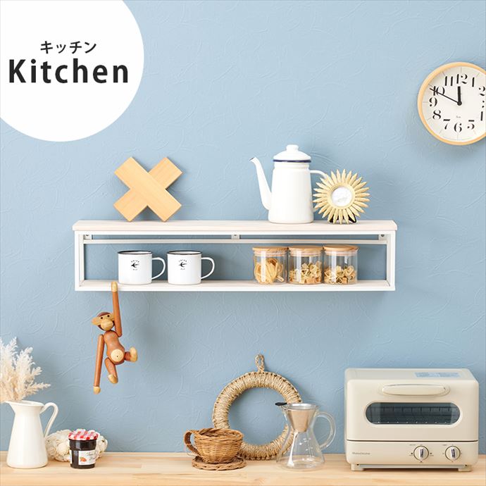 収納ラックキッチンディスプレイホワイト　ウォールラック　ディスプレイキッチン収納 収納ラックキッチンディスプレイホワイト ウォールラック ディスプレイ
