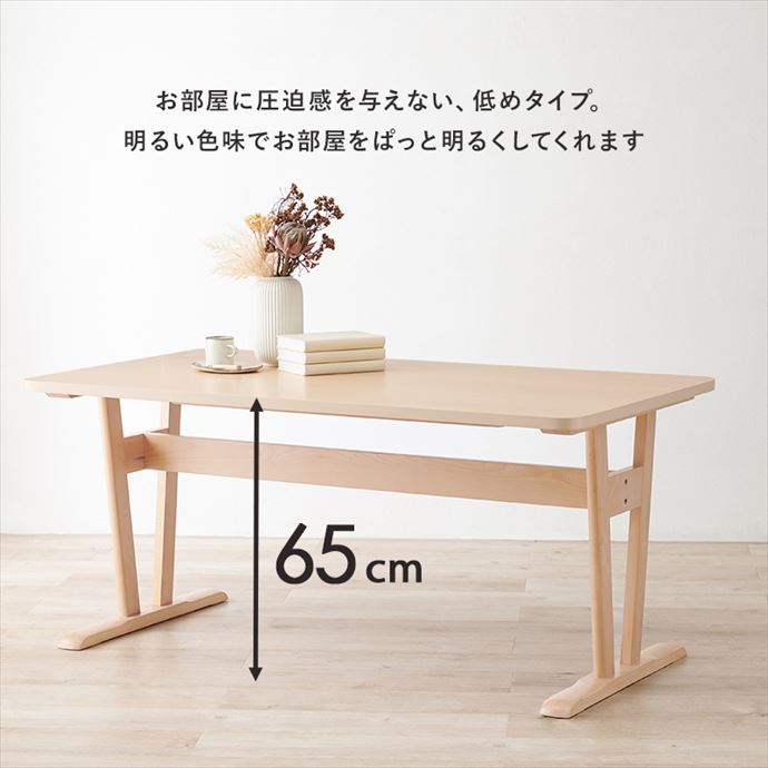 テーブル ダイニングテーブル デスク 机 ダイニング 居間 食卓 お洒落