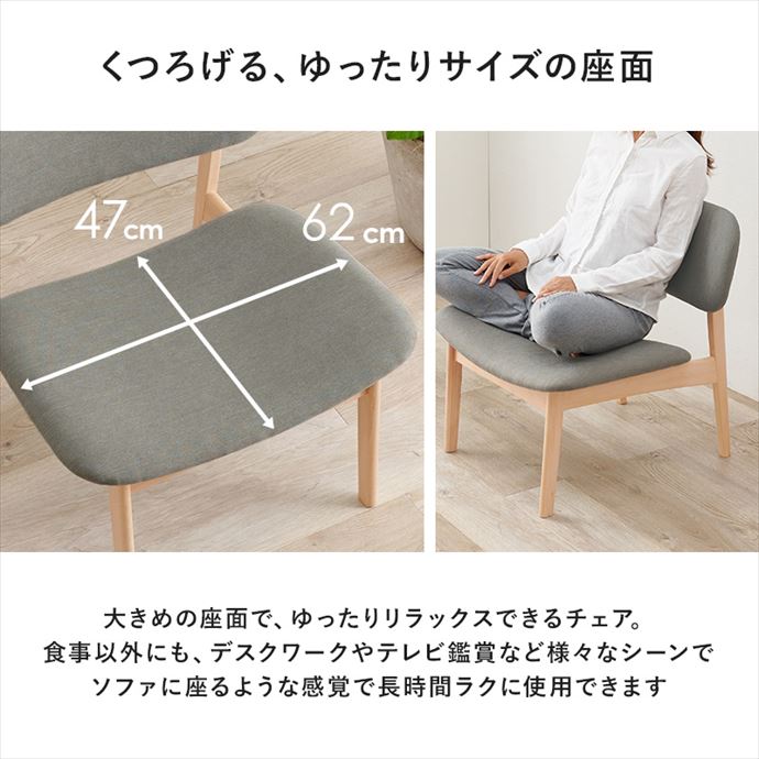 チェアセット チェア 椅子 セット 2脚 ダイニング ダイニングチェア