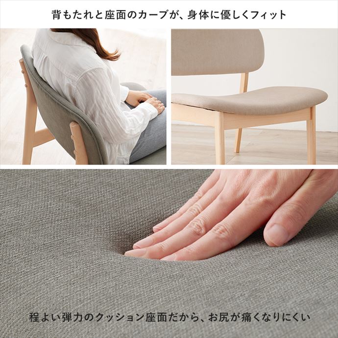 チェアセット チェア 椅子 セット 2脚 ダイニング ダイニングチェア